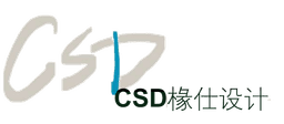 椽仕室内设计（上海）有限公司
