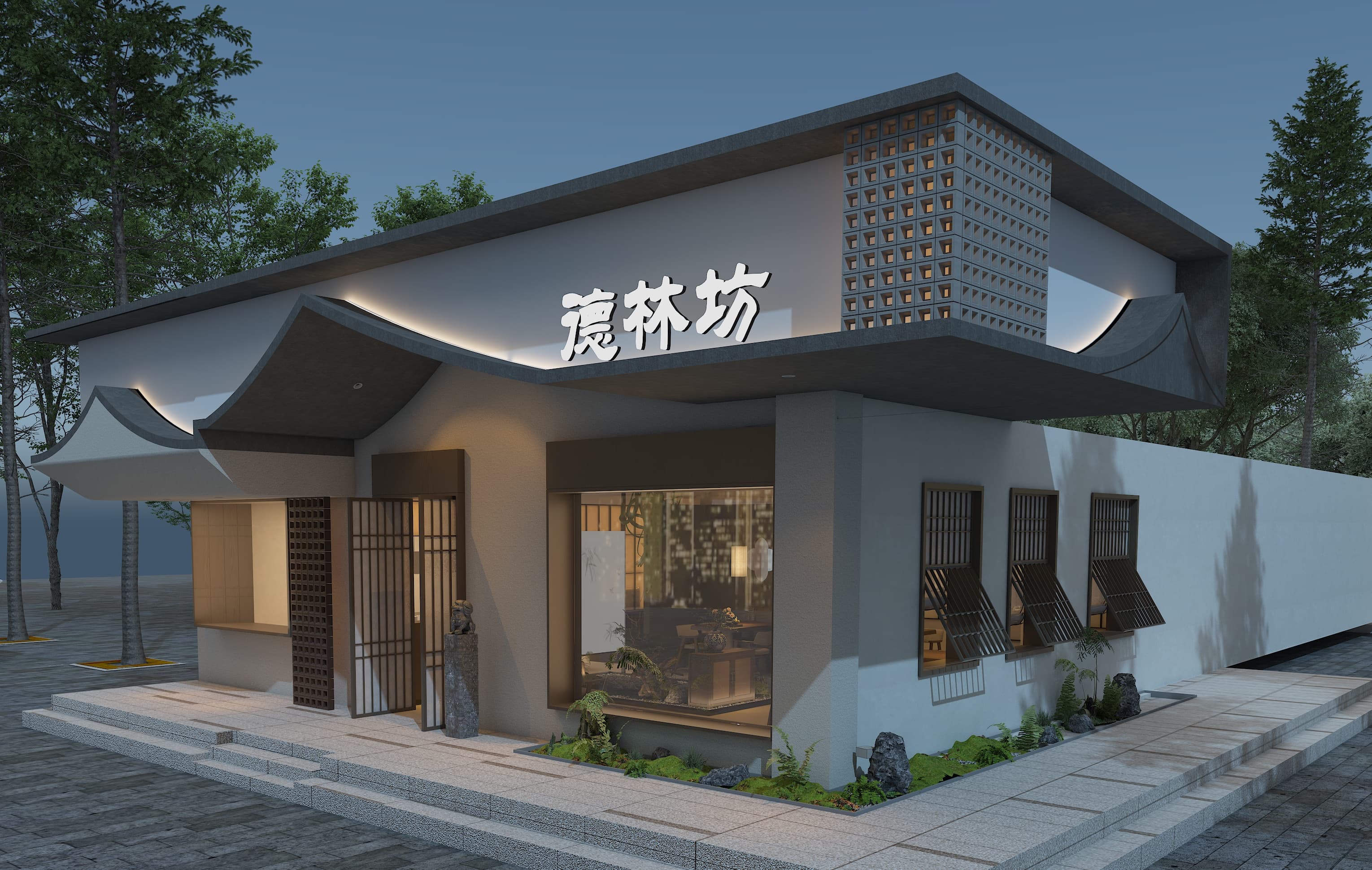 素食店 - 2