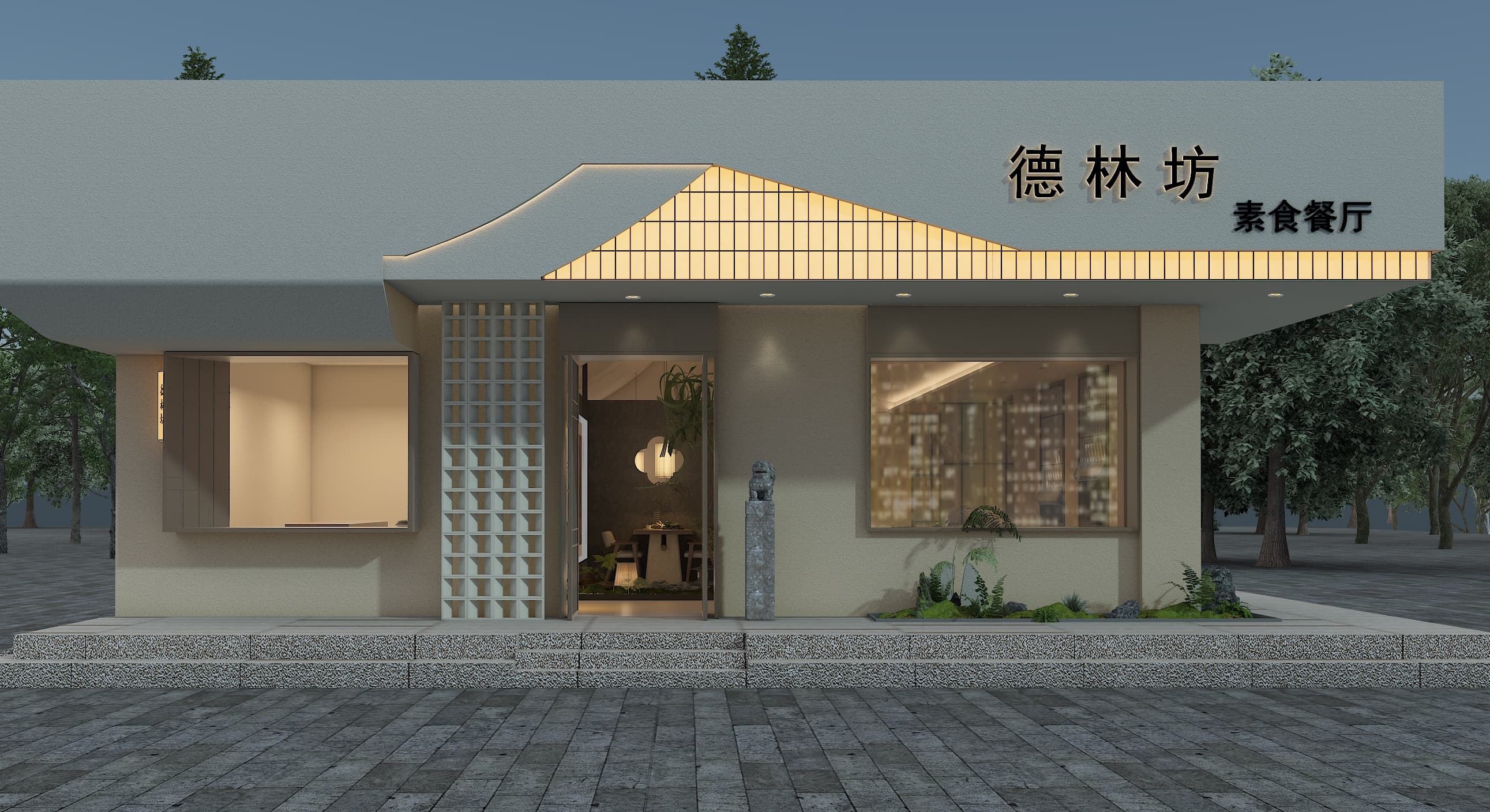 素食店 - 8